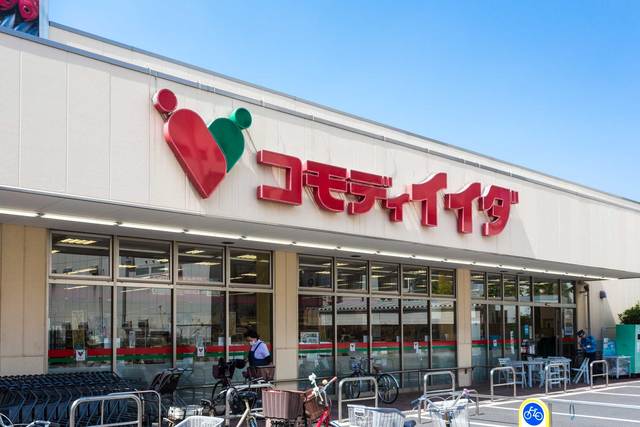 その他　コモディイイダ平井店（その他）まで570m