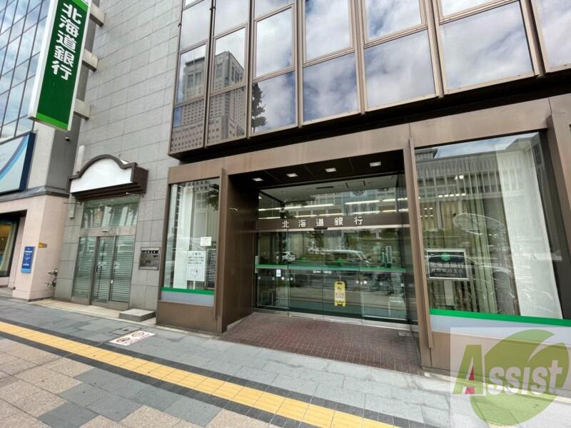 銀行　北海道銀行札幌駅前支店（銀行）まで658m