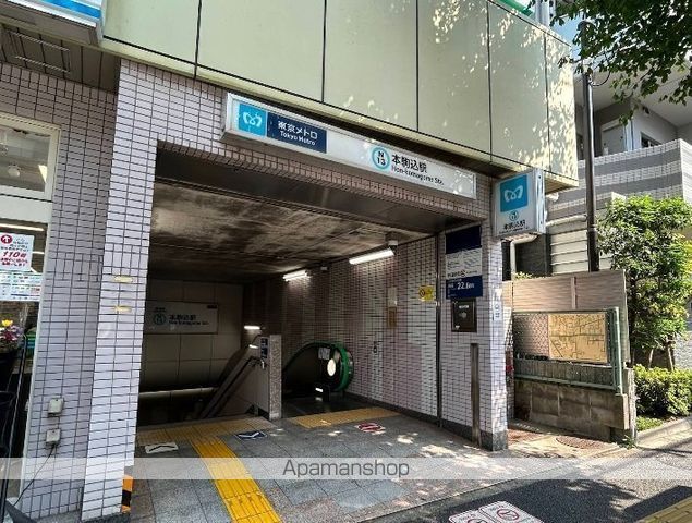 その他　本駒込駅（その他）まで439m