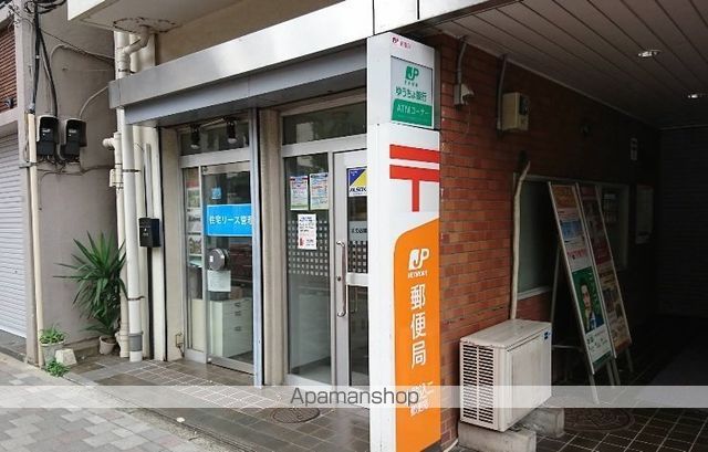 郵便局　本駒込二郵便局（郵便局）まで462m
