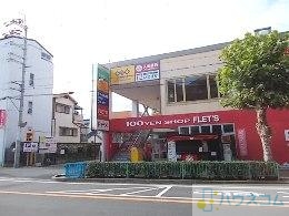 レンタルビデオ　GEO阪急茨木店（レンタルビデオ）まで407m