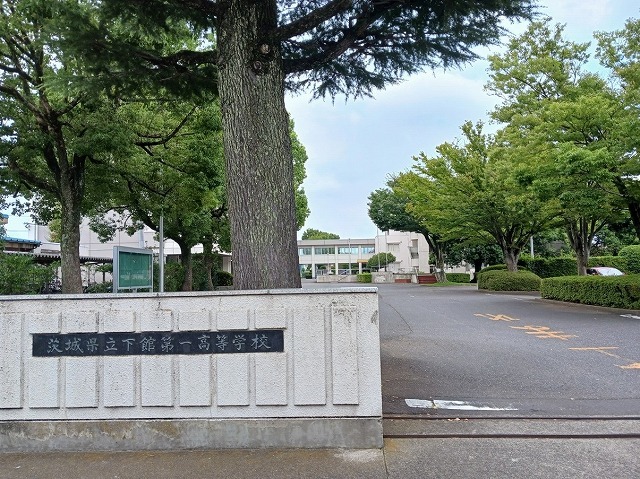 高校・高専　茨城県立下館第一高等学校（高校・高専）まで130m