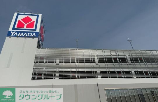 ショッピングセンター　ヤマダ電機　Tecc LIFE SELECT 横浜本店（ショッピングセンター）まで440m