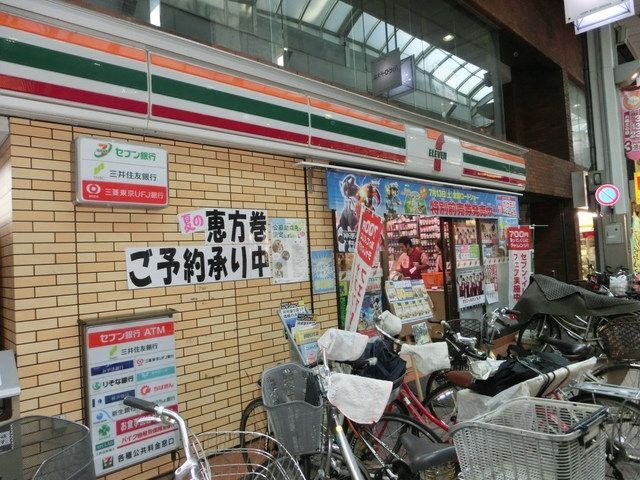 コンビニ　セブンイレブン（コンビニ）まで450m