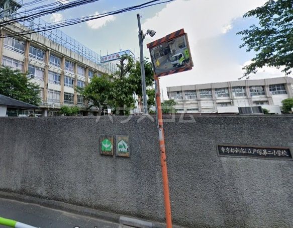 小学校　新宿区立戸塚第二小学校（小学校）まで575m