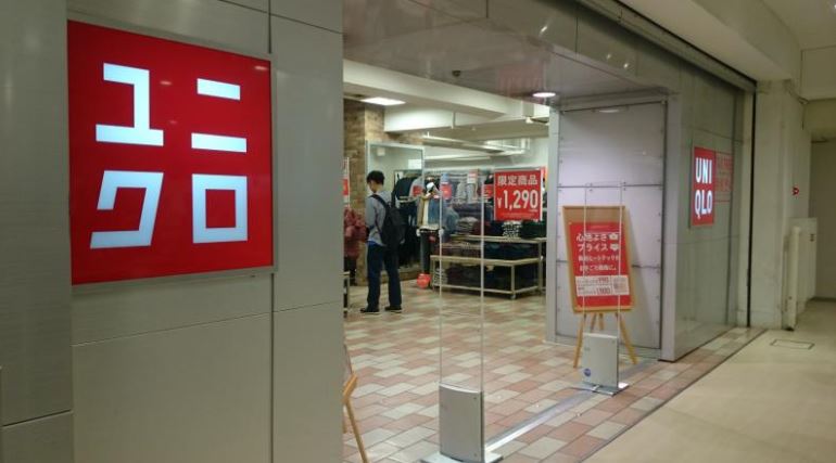ショッピングセンター　ユニクロ松屋浅草店（ショッピングセンター）まで665m