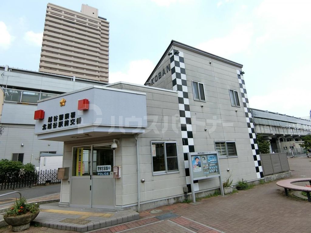警察署・交番　北越谷駅前交番（警察署・交番）まで810m