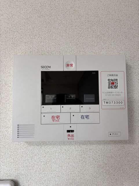 セキュリティ
