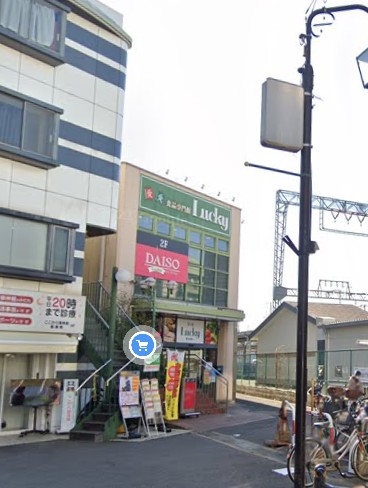 スーパー　ザ・ダイソー ラッキー長瀬店（スーパー）まで647m