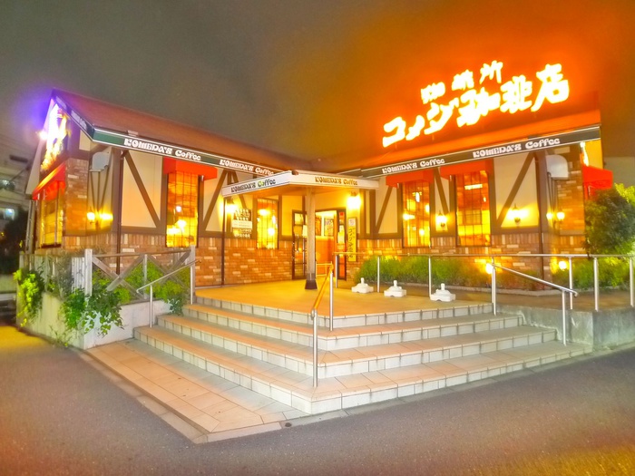 飲食店　コメダ珈琲（飲食店）まで1050m