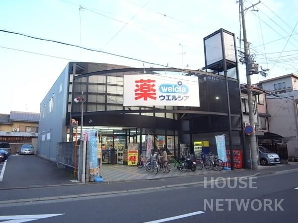 ドラックストア　ウエルシア京都智恵光院店（ドラッグストア）まで120m