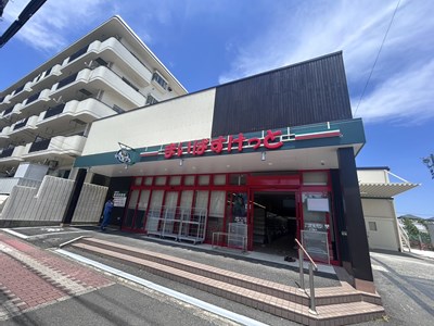スーパー　まいばすけっと 新桜ヶ丘店（スーパー）まで435m