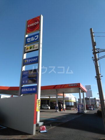 その他　エネオスサウスロードSS（その他）まで1952m
