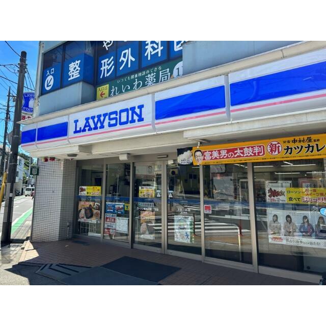 コンビニ　ローソン　横浜山元町二丁目店（コンビニ）まで323m