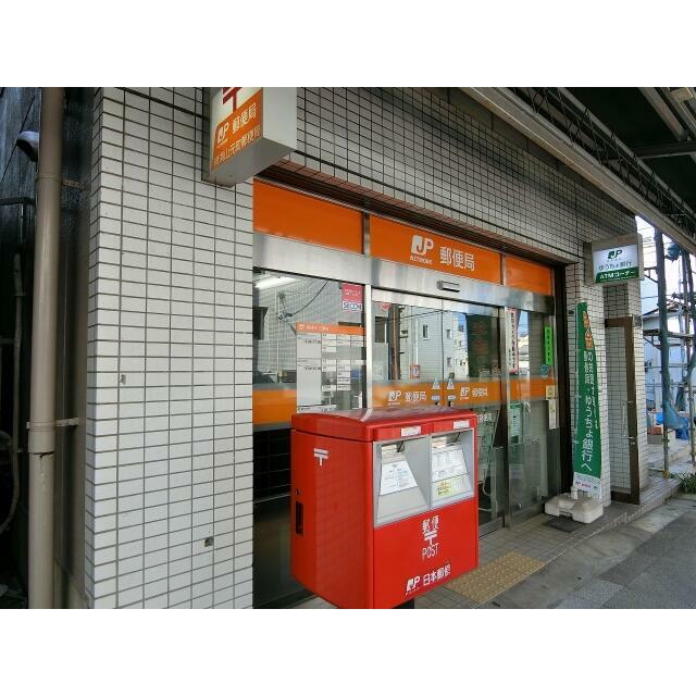 郵便局　横浜山元町郵便局（郵便局）まで287m