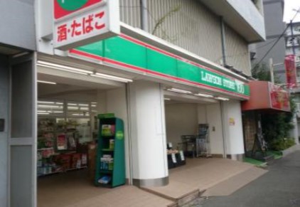 コンビニ　ローソンストア100 LS平塚明石店（コンビニ）まで575m