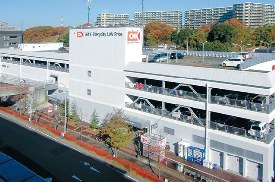 スーパー　OK(オーケー) 北山田店（スーパー）まで1105m