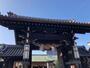 その他　大阪天満宮（その他）まで470m