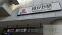 その他　緑が丘駅(東急 大井町線)（その他）まで1000m