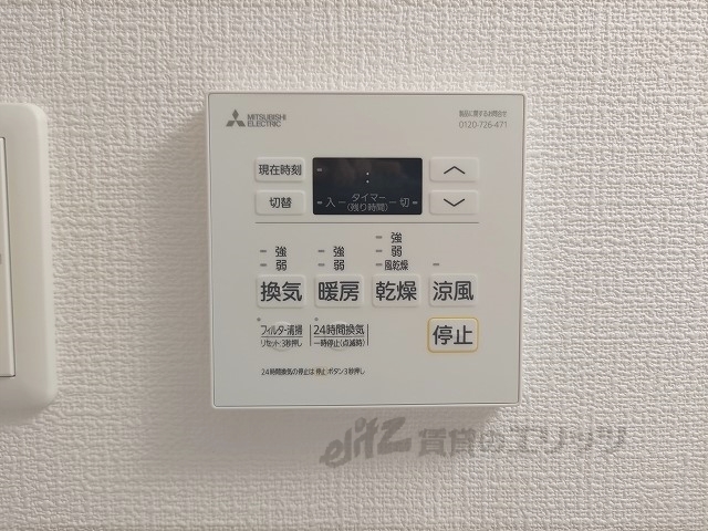 その他設備　浴室乾燥機