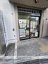 警察署・交番　福島警察署　福島交番（警察署・交番）まで1035m