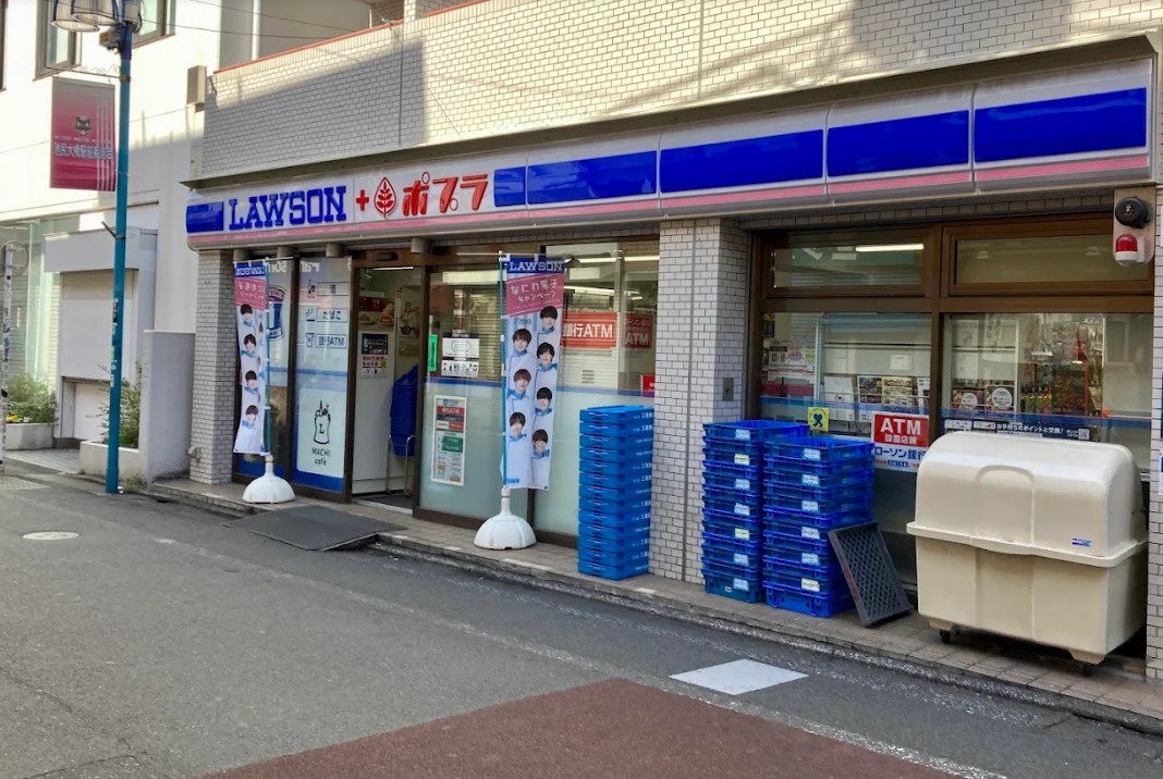 コンビニ　ローソン池尻大橋店（コンビニ）まで315m