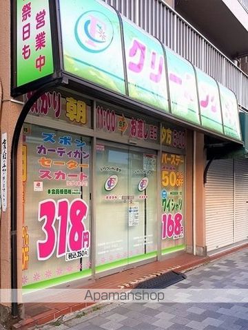 その他　クリーニング大滝西早稲田店（その他）まで270m