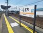 その他　船町駅（その他）まで350m