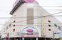 その他　イオン板橋店（その他）まで786m
