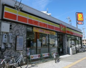 コンビニ　デイリーヤマザキ 中川高畑店（コンビニ）まで300m