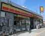 コンビニ　デイリーヤマザキ 中川高畑店（コンビニ）まで300m