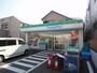 コンビニ　ファミリーマートめじろ台駅前店（コンビニ）まで193m