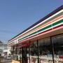 コンビニ　セブンイレブン八王子めじろ台駅南店（コンビニ）まで237m