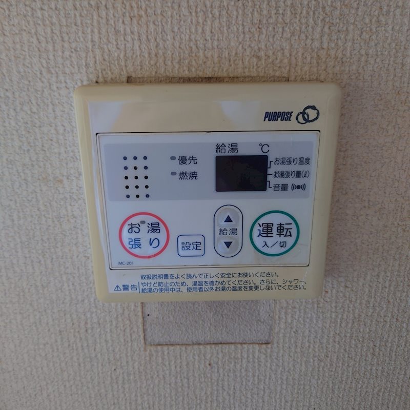 その他設備
