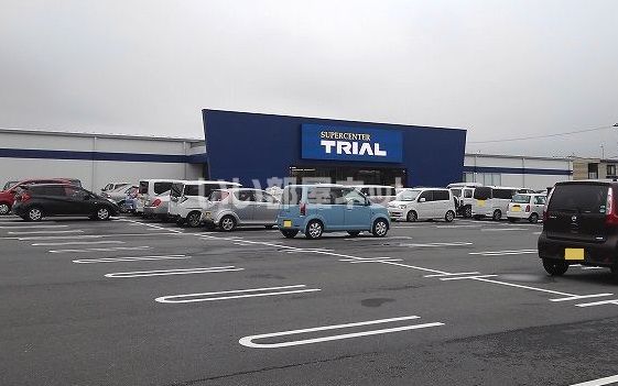 スーパー　トライアル　行橋上津熊店（スーパー）まで1050m