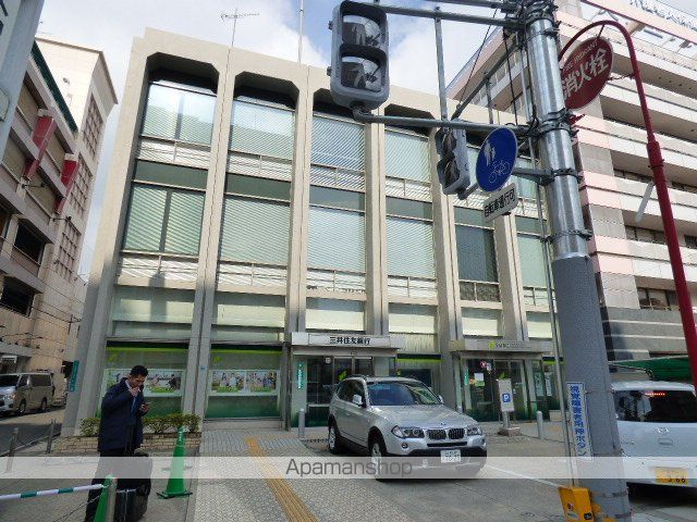 銀行　三井住友銀行（銀行）まで350m