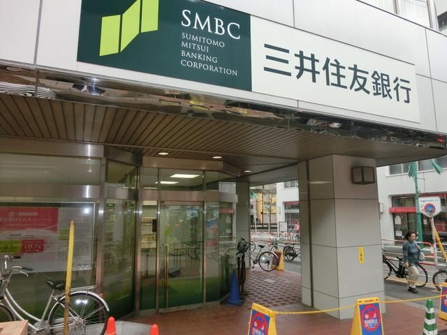 銀行　三井住友銀行（銀行）まで190m