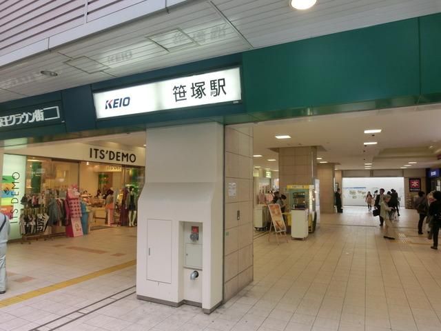 その他　駅（その他）まで240m