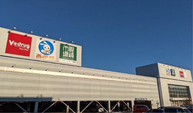 ドラックストア　Ｖ・ｄｒｕｇみなと店（ドラッグストア）まで1031m