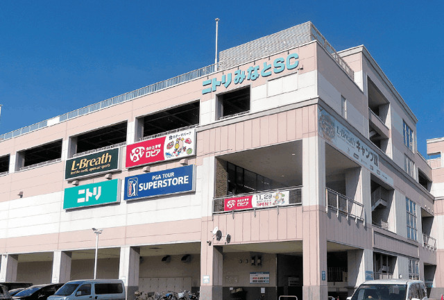 スーパー　ロピア名古屋みなと店（スーパー）まで1221m