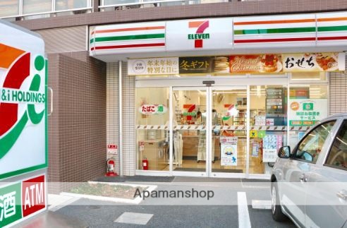 コンビニ　セブン－イレブン南品川２丁目店（コンビニ）まで205m