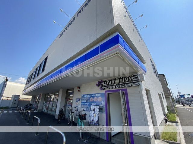 コンビニ　ローソン（コンビニ）まで380m