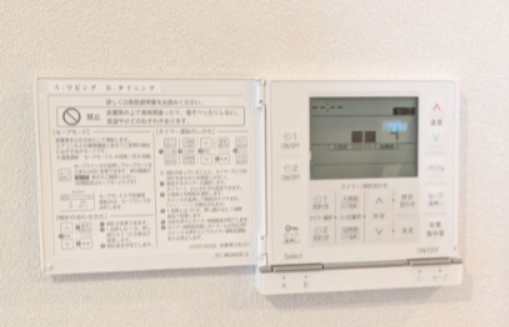 その他設備　※別部屋の参考写真です。