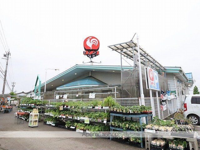 ホームセンター　コメリ（ホームセンター）まで585m