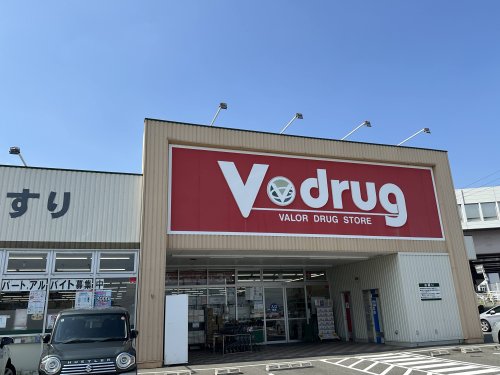 ドラックストア　V・drug大高南店（ドラッグストア）まで1343m