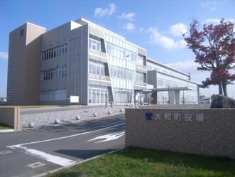 役所　大和町役場（役所）まで1815m