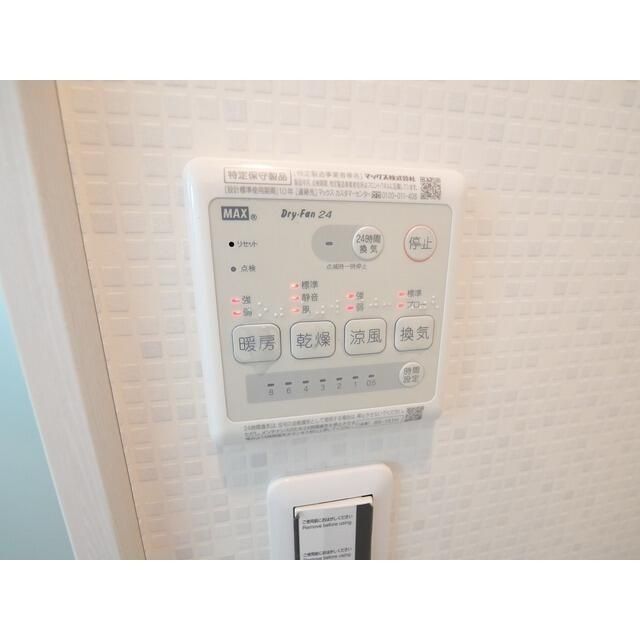 その他設備　リテラス町屋 荒川区荒川７