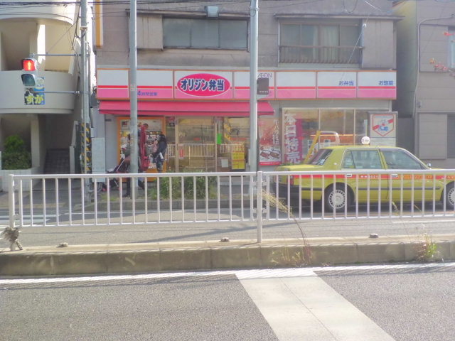 その他　オリジン弁当京急南太田店