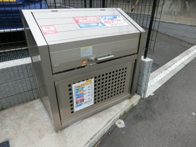 その他共有部分　敷地内のごみ置き場です
