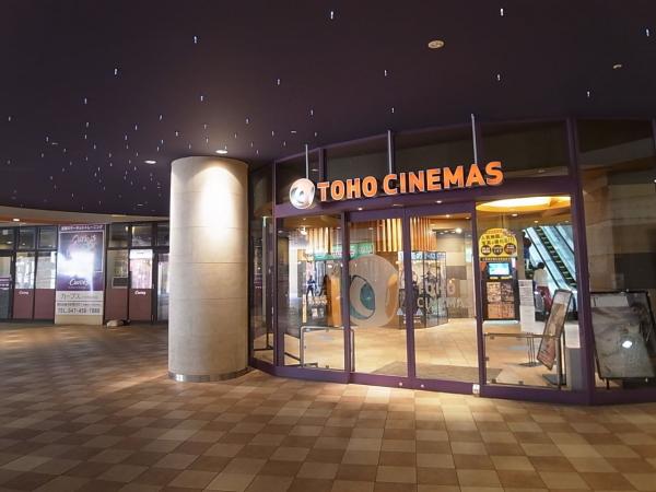 その他　TOHOシネマズ 八千代緑が丘（その他）まで750m